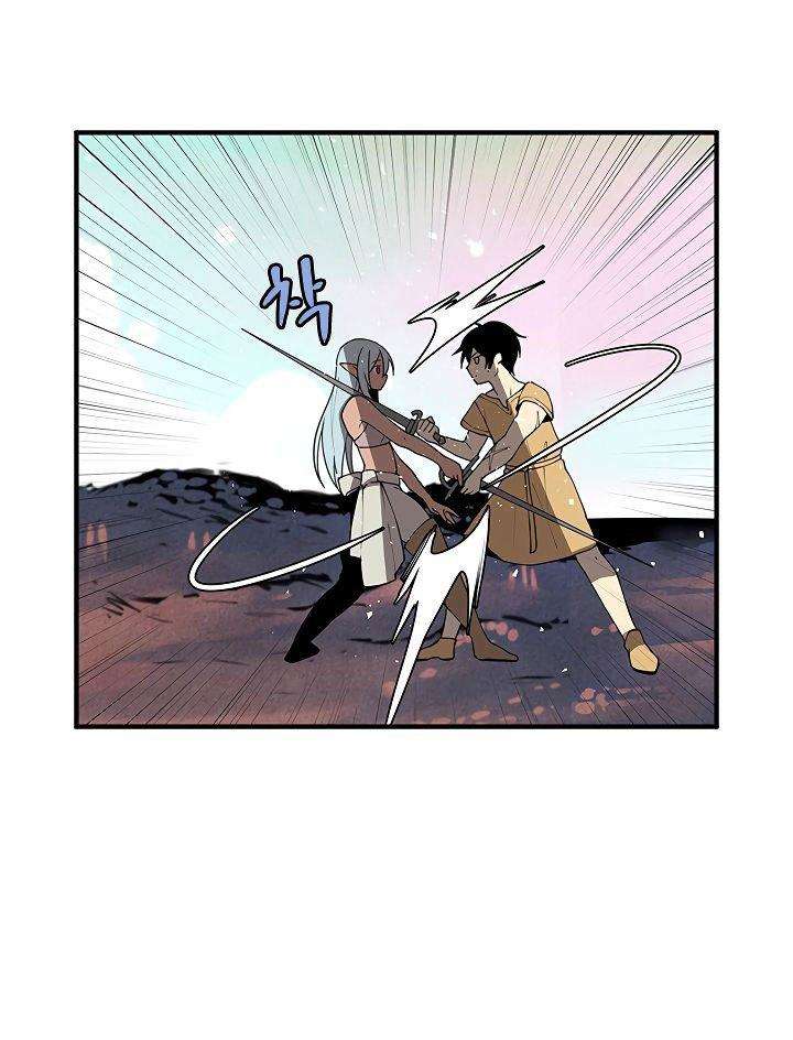 The Dungeon Master Chapter 35 page 37