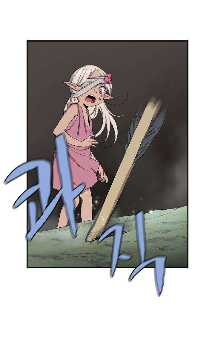 The Dungeon Master Chapter 41 page 5