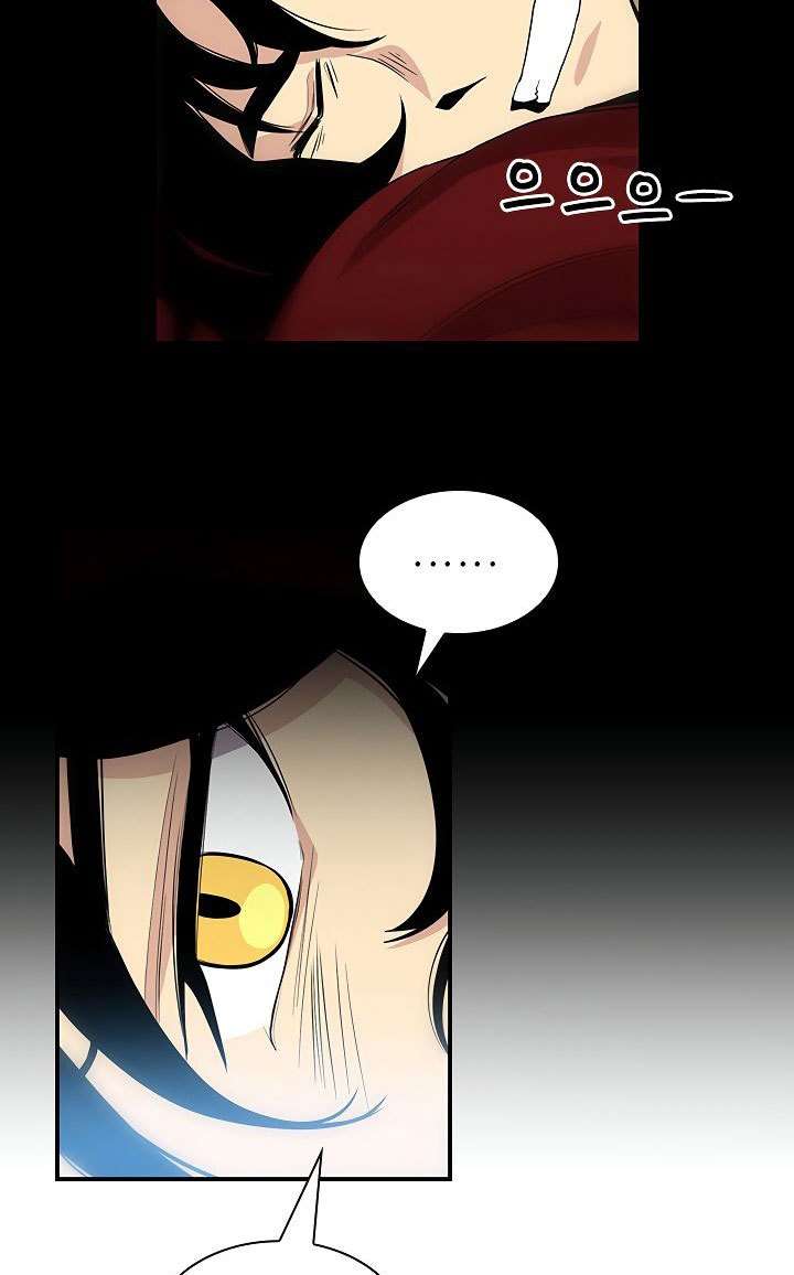 The Dungeon Master Chapter 44 page 34