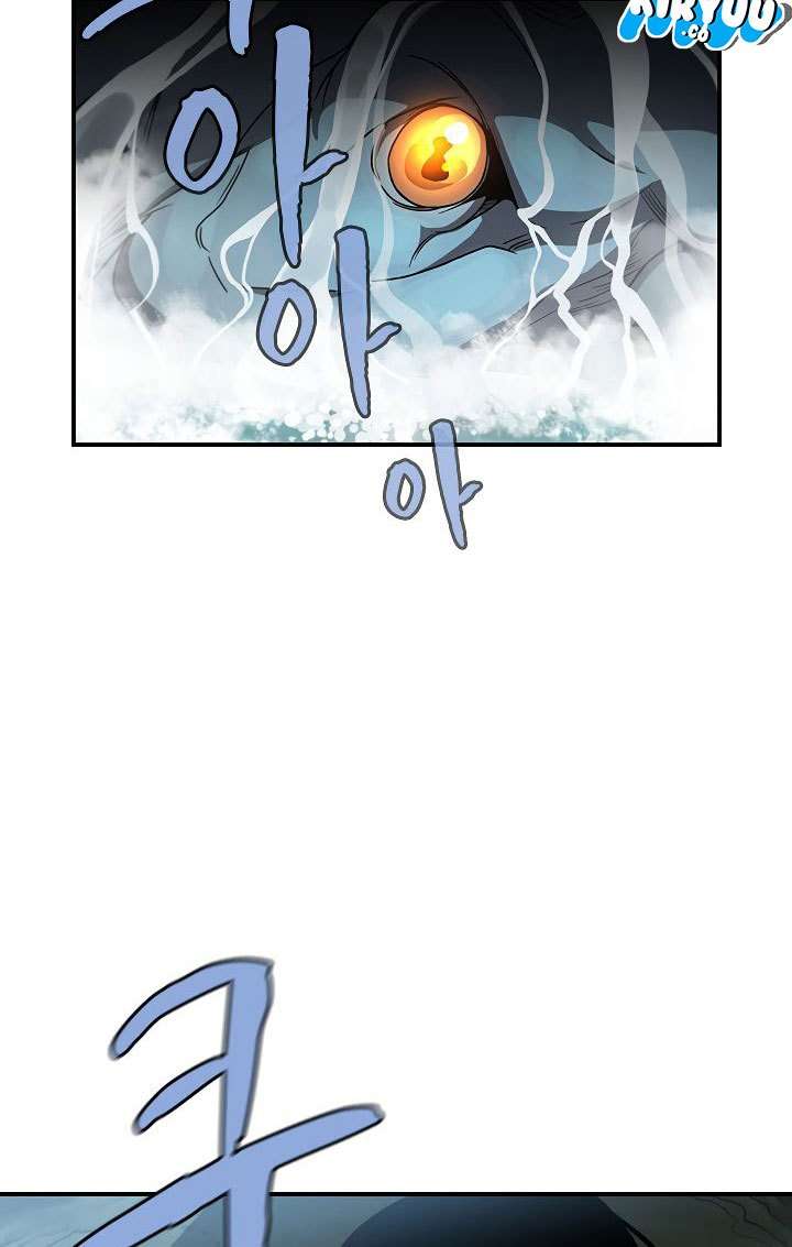 The Dungeon Master Chapter 45 page 31
