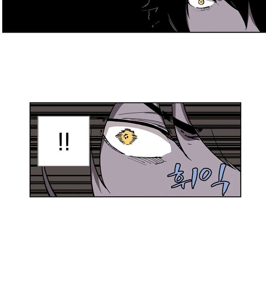 The Dungeon Master Chapter 6 page 33