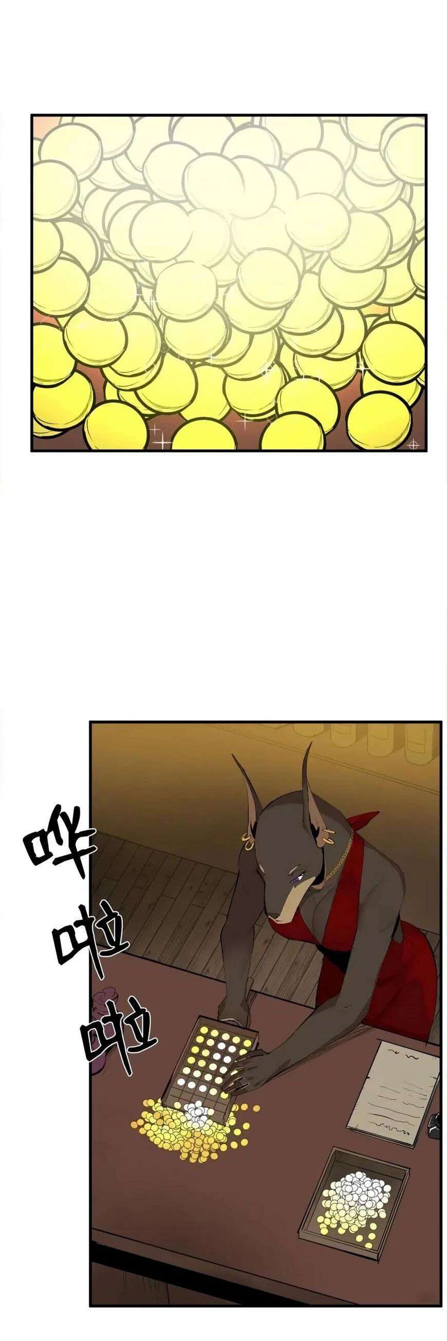 The Dungeon Master Chapter 67 page 1