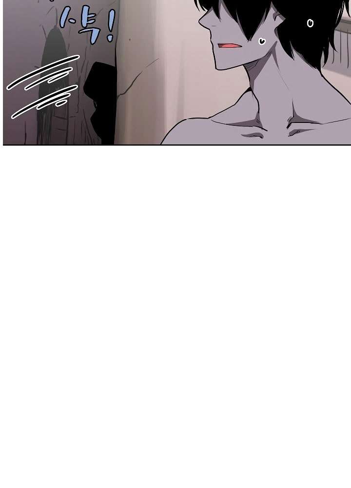 The Dungeon Master Chapter 7 page 22