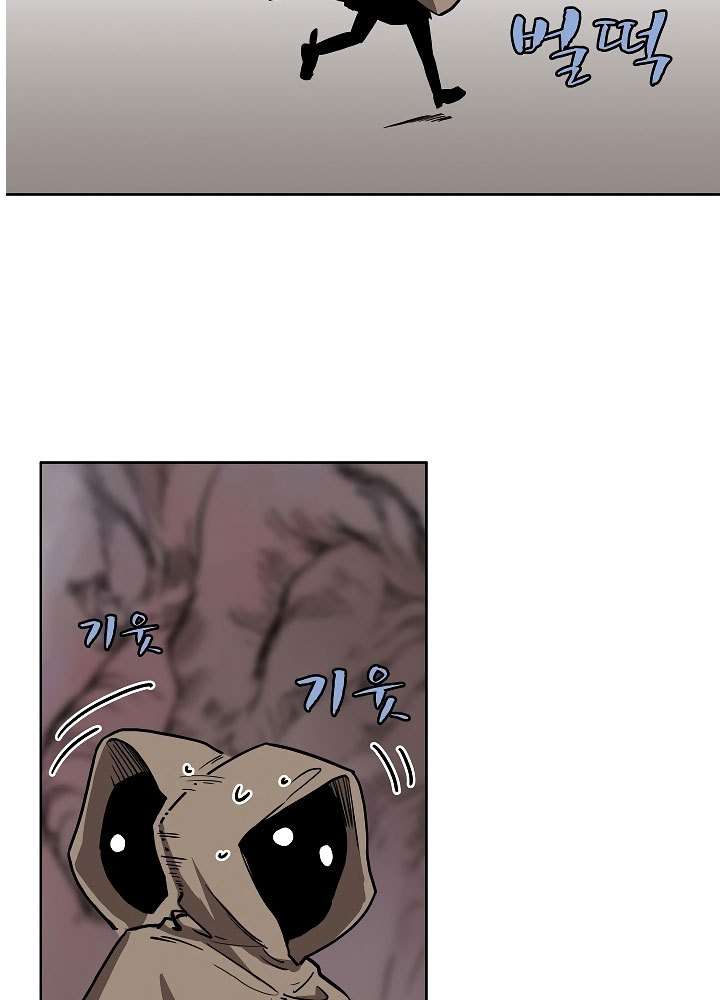 The Dungeon Master Chapter 7 page 39