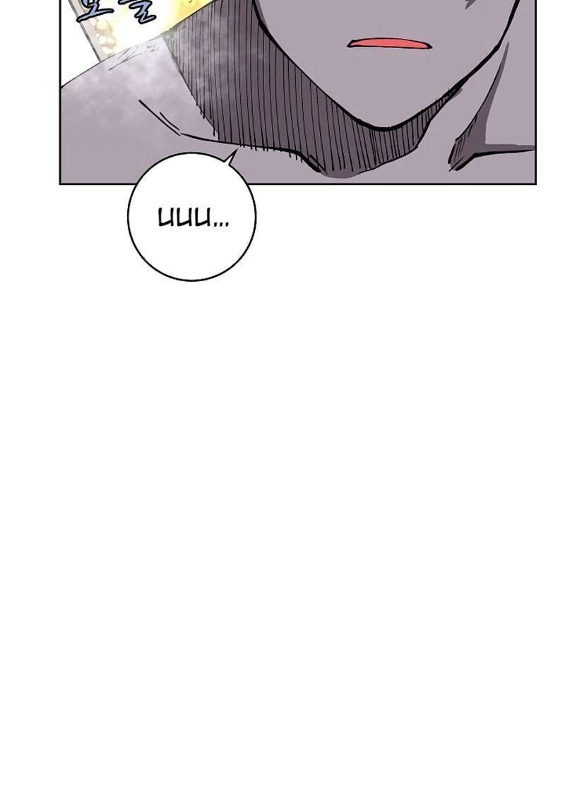 The Dungeon Master Chapter 9 page 25