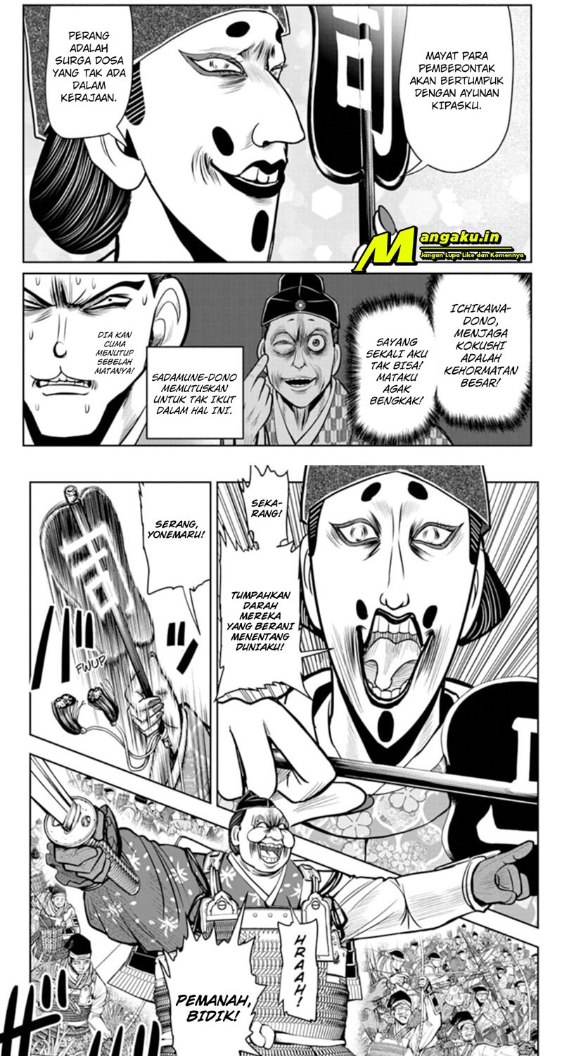 The Elusive Samurai Chapter 27 page 7