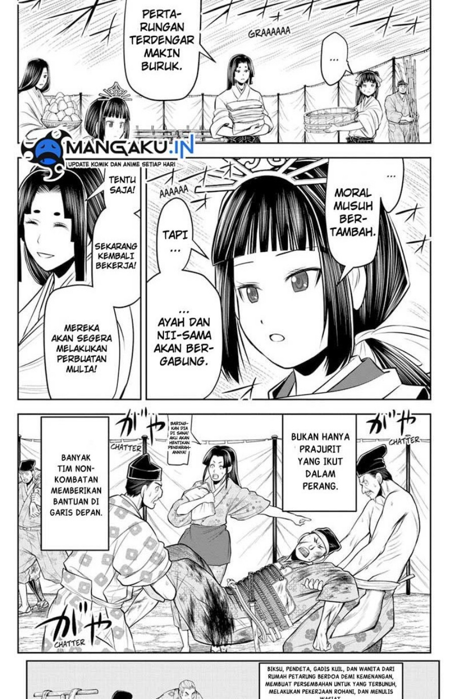 The Elusive Samurai Chapter 76 page 14