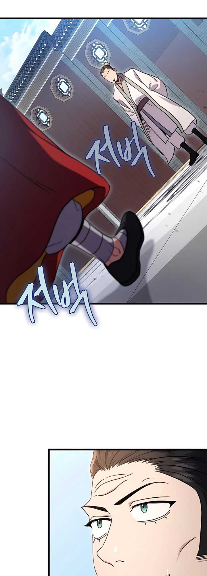 The Emperor’s Sword Chapter 15 page 46
