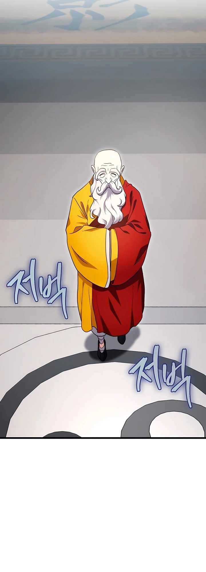The Emperor’s Sword Chapter 15 page 48