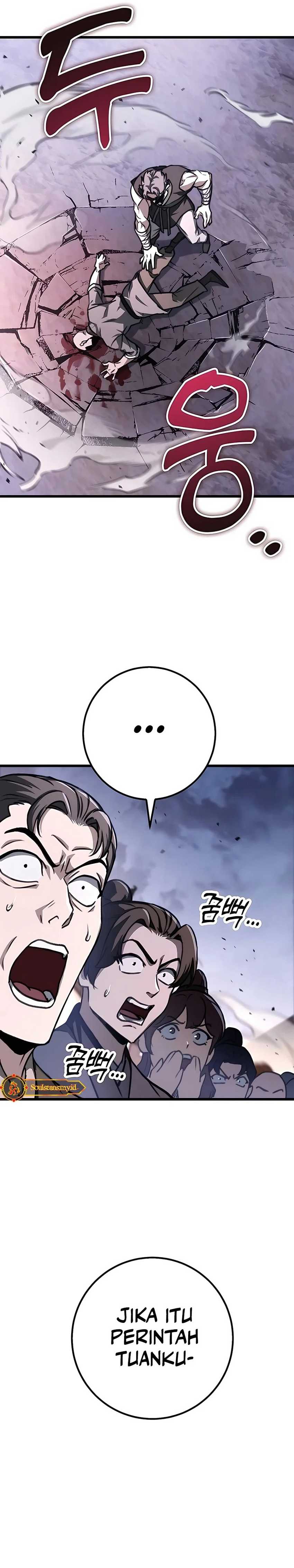 The Emperor’s Sword Chapter 43 page 7