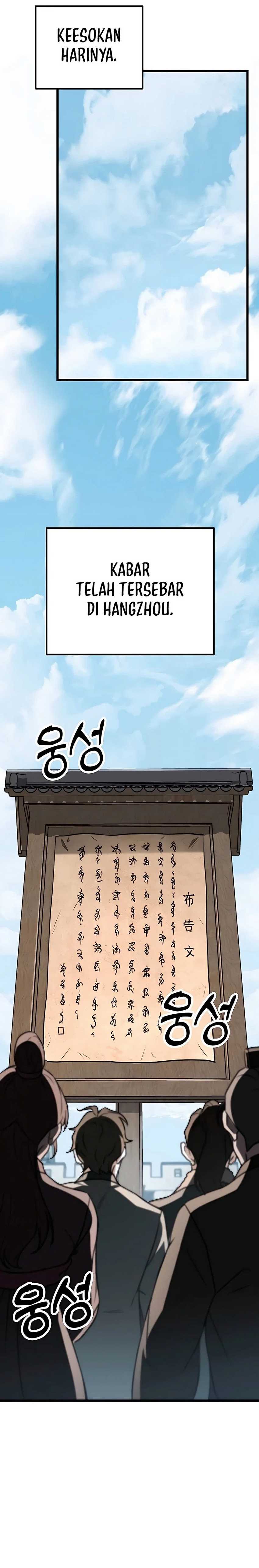 The Emperor’s Sword Chapter 43 page 15