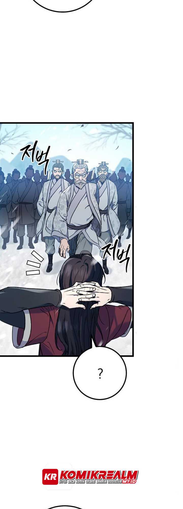 The Emperor’s Sword Chapter 5 page 8