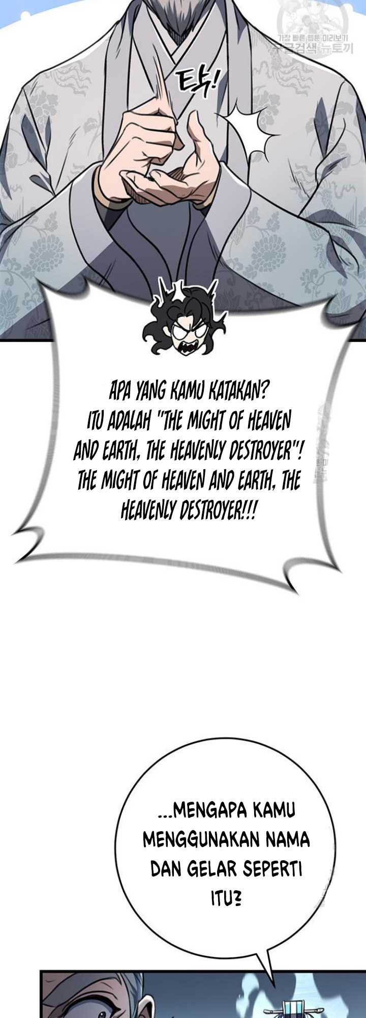 The Emperor’s Sword Chapter 5 page 15
