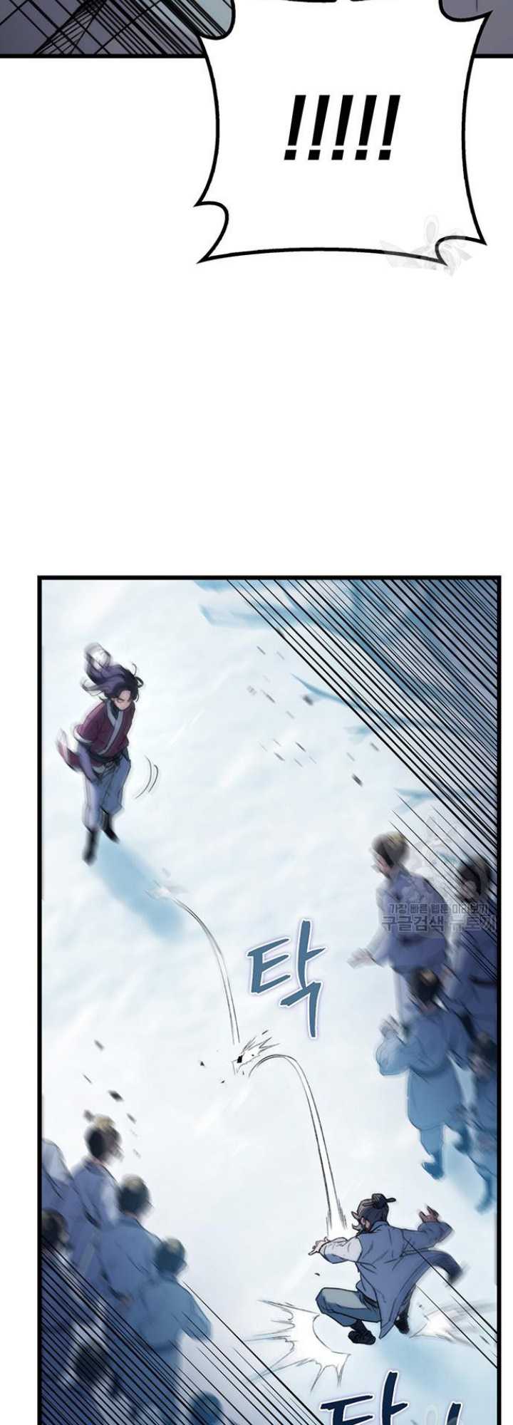 The Emperor’s Sword Chapter 5 page 52