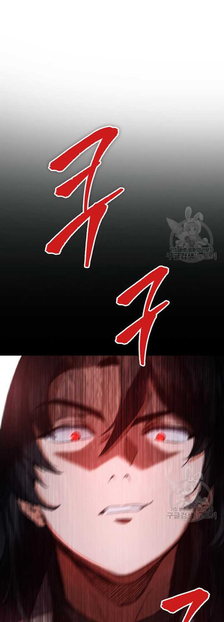 The Emperor’s Sword Chapter 5 page 56