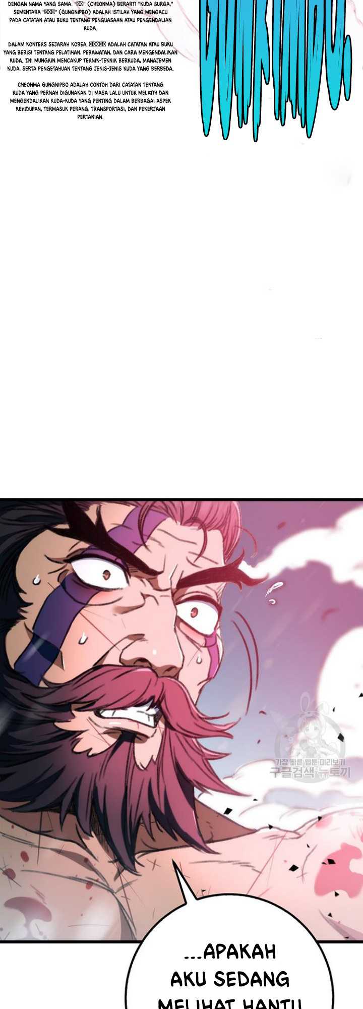 The Emperor’s Sword Chapter 5 page 63