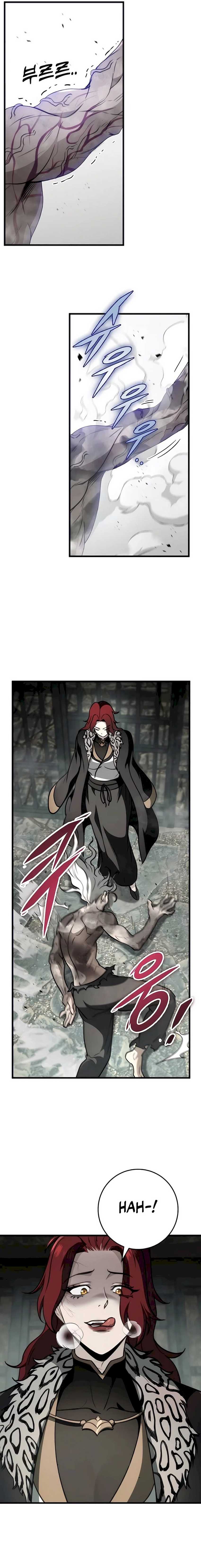 The Emperor’s Sword Chapter 55 page 1