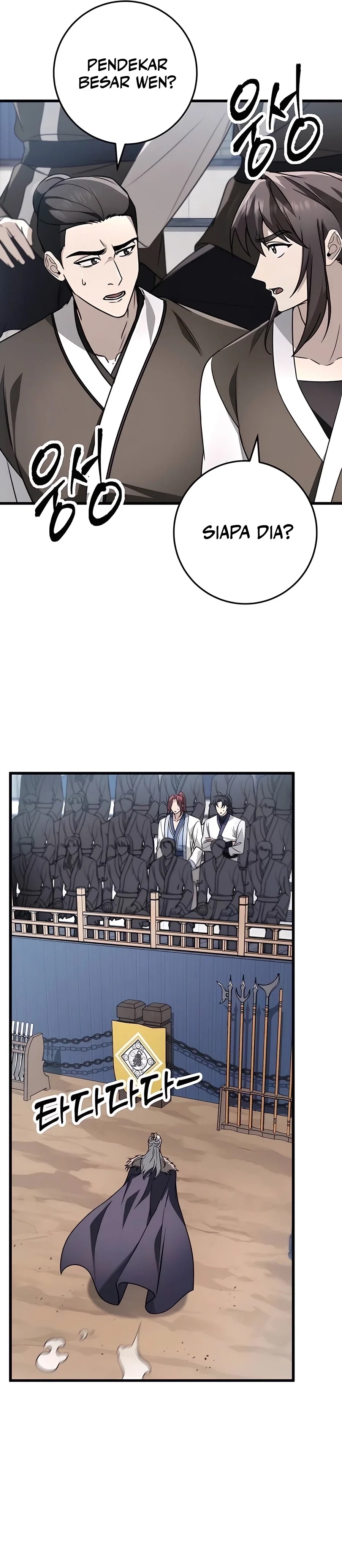 The Emperor’s Sword Chapter 57 page 7