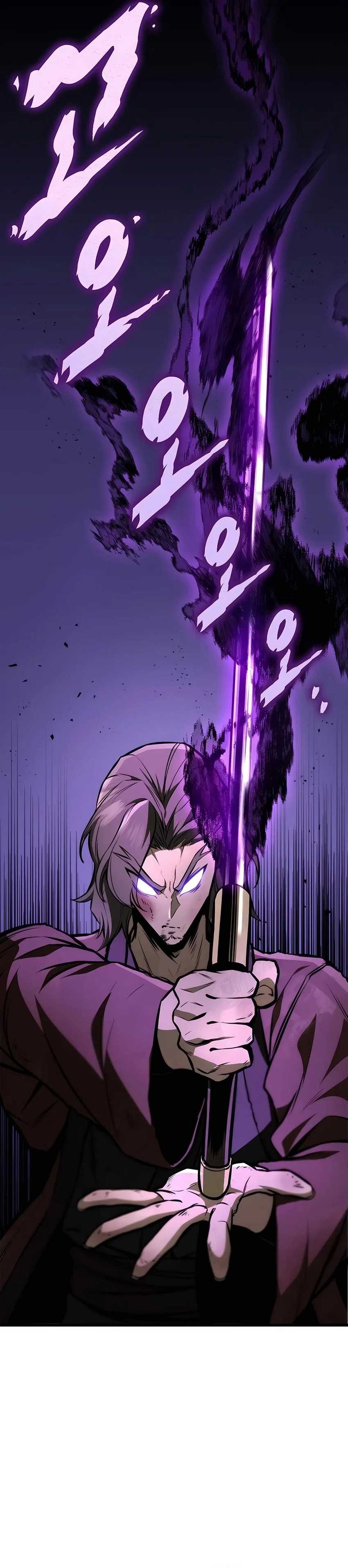 The Emperor’s Sword Chapter 59 page 12