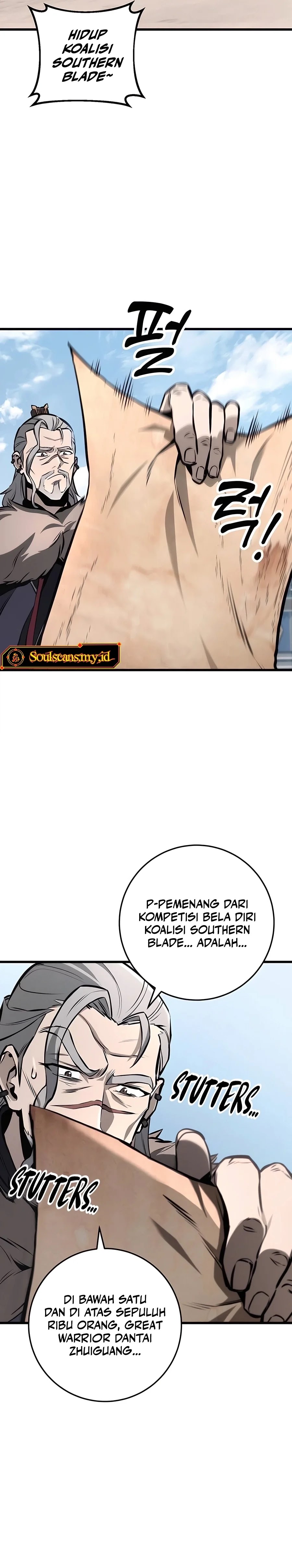 The Emperor’s Sword Chapter 60 page 6