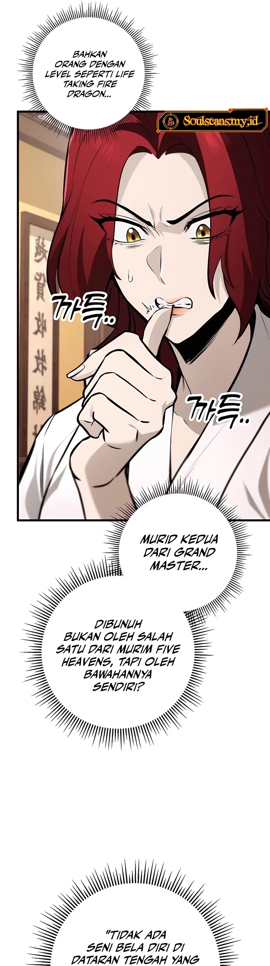 The Emperor’s Sword Chapter 60 page 16