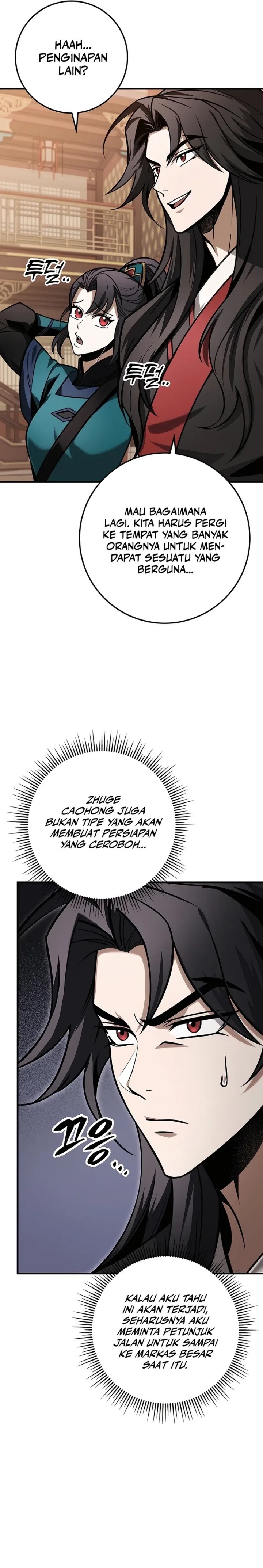 The Emperor’s Sword Chapter 64 page 11