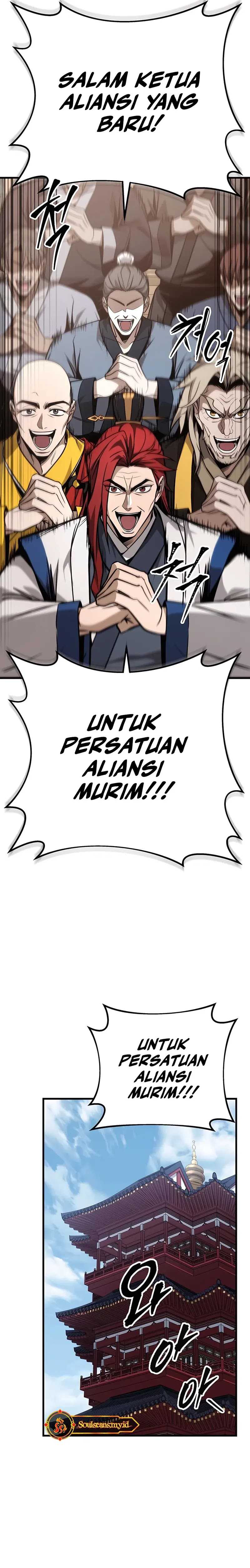 The Emperor’s Sword Chapter 75 page 6