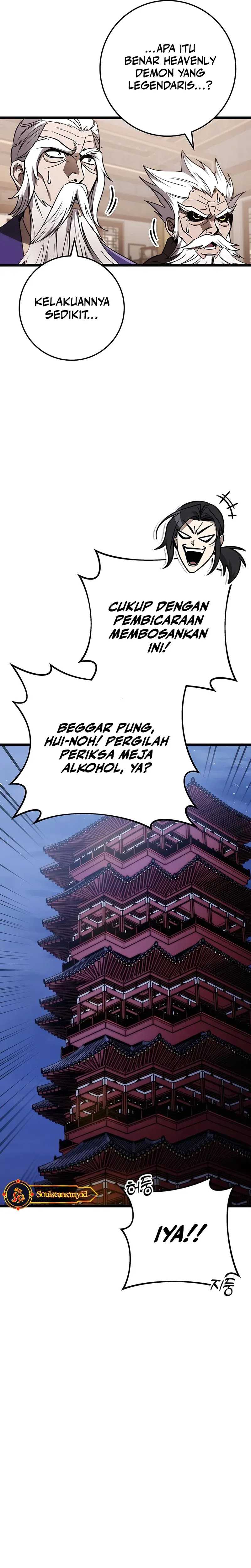 The Emperor’s Sword Chapter 75 page 25