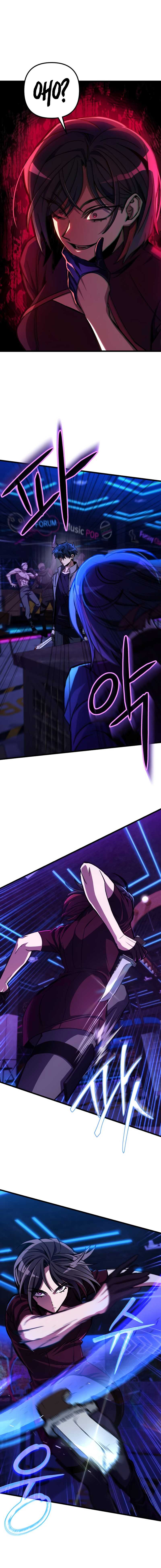 The Genius Assassin Who Takes it All Chapter 12 page 3