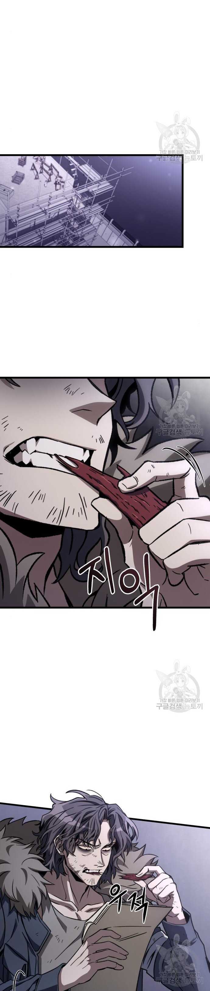 The Genius Assassin Who Takes it All Chapter 8 page 28