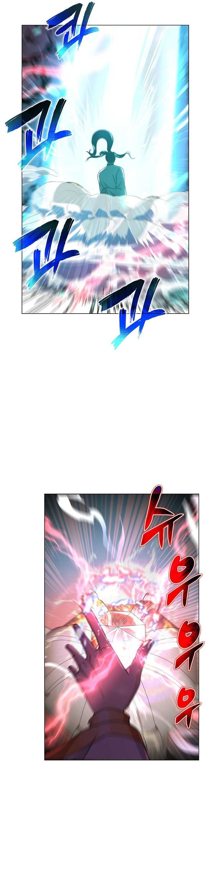The Heavenly Demon Lord Who Doesn’t Want to Level Up Chapter 2 page 18