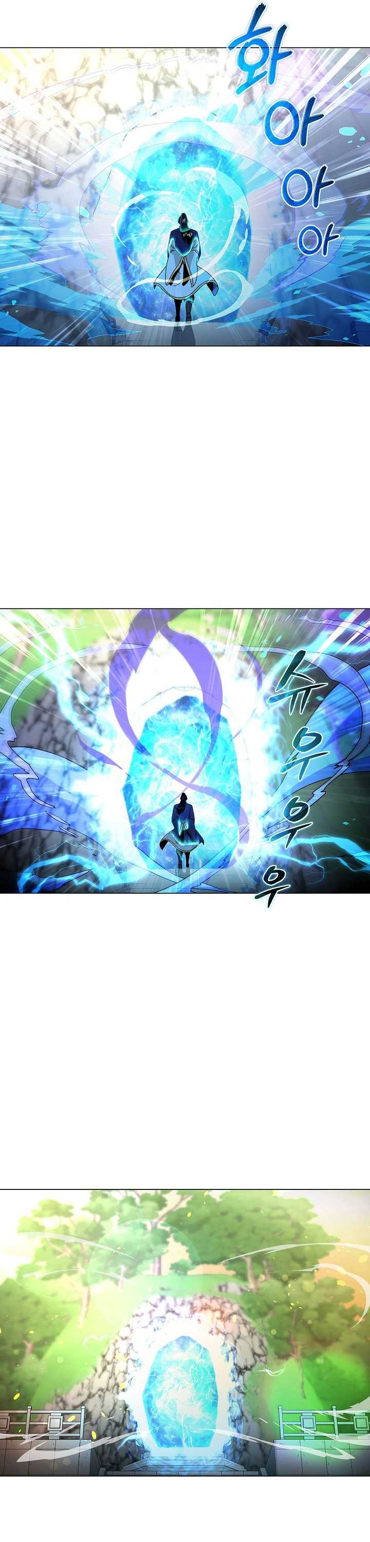 The Heavenly Demon Lord Who Doesn’t Want to Level Up Chapter 2 page 40