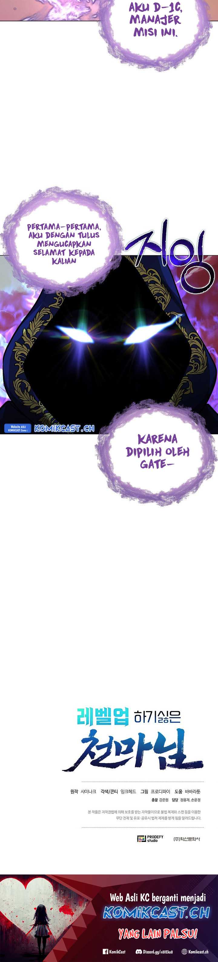 The Heavenly Demon Lord Who Doesn’t Want to Level Up Chapter 3 page 40