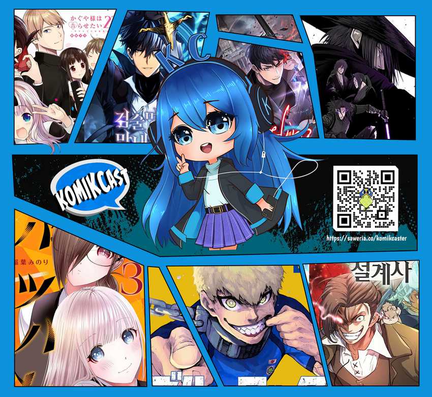 The Heavenly Demon Lord Who Doesn’t Want to Level Up Chapter 37 page 33