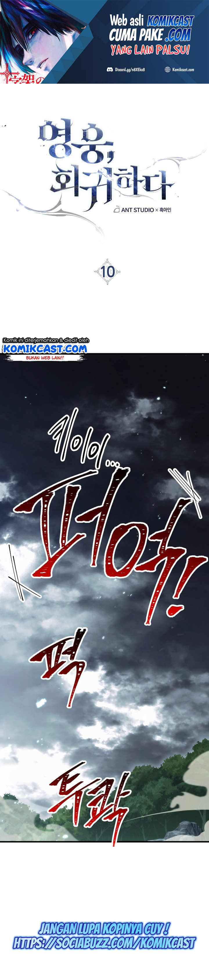 The Hero Returns Chapter 10 page 1