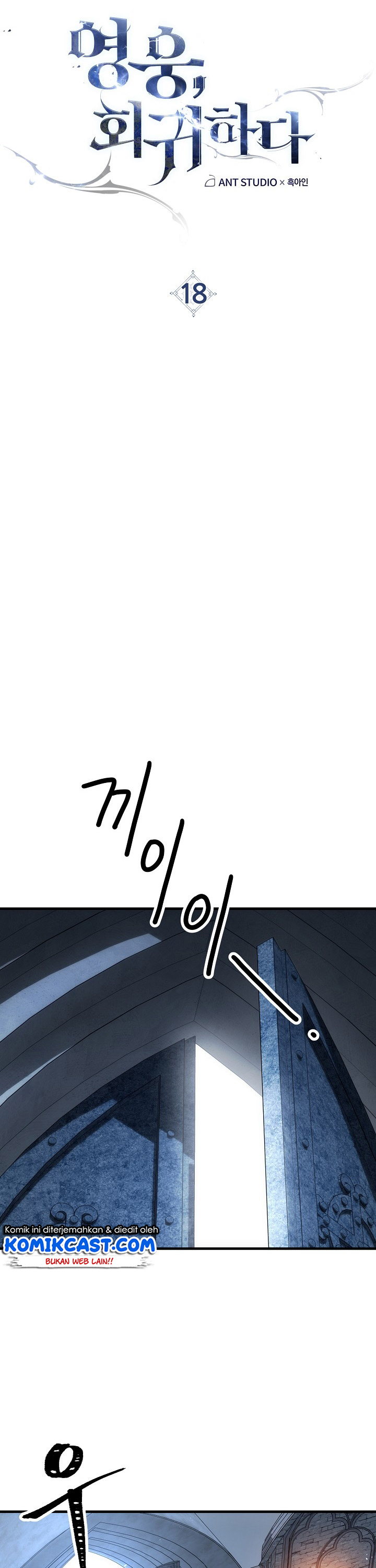 The Hero Returns Chapter 18 page 9