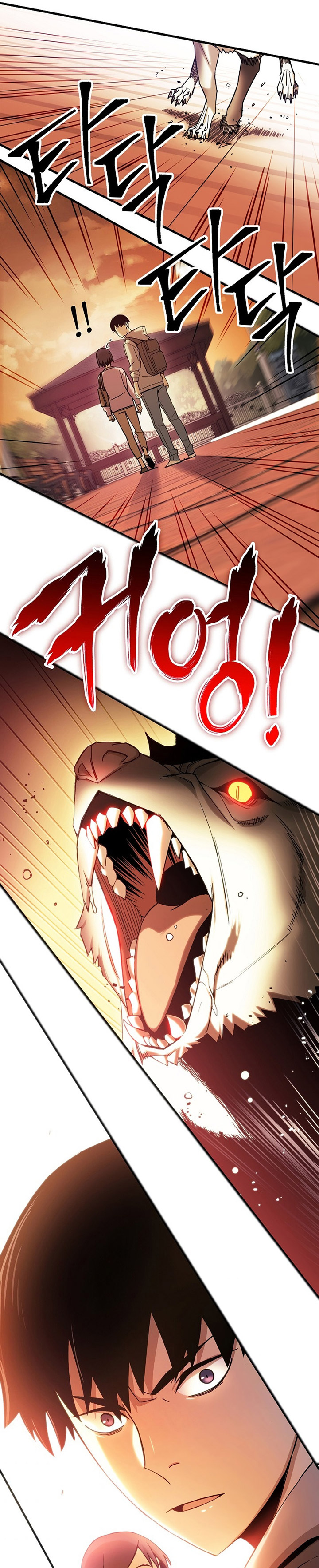 The Hero Returns Chapter 2 page 24