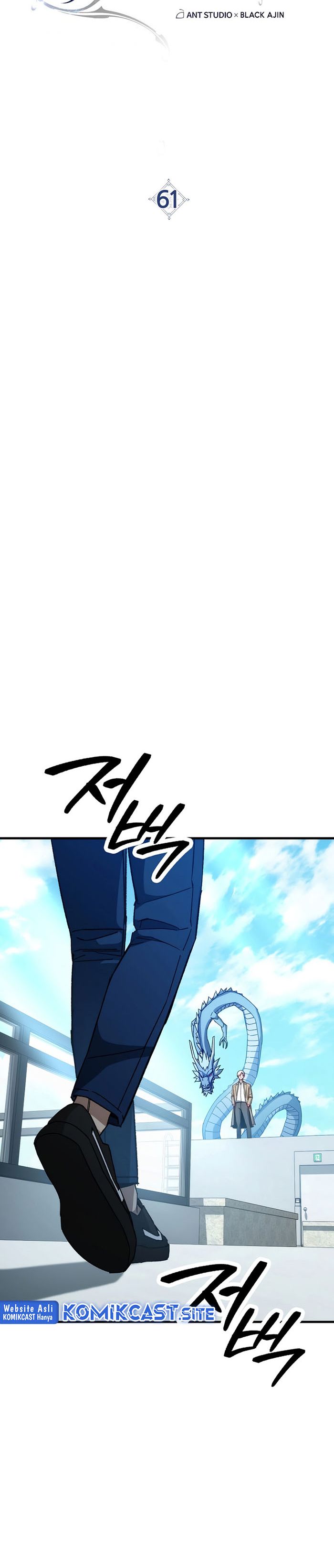 The Hero Returns Chapter 61 page 3
