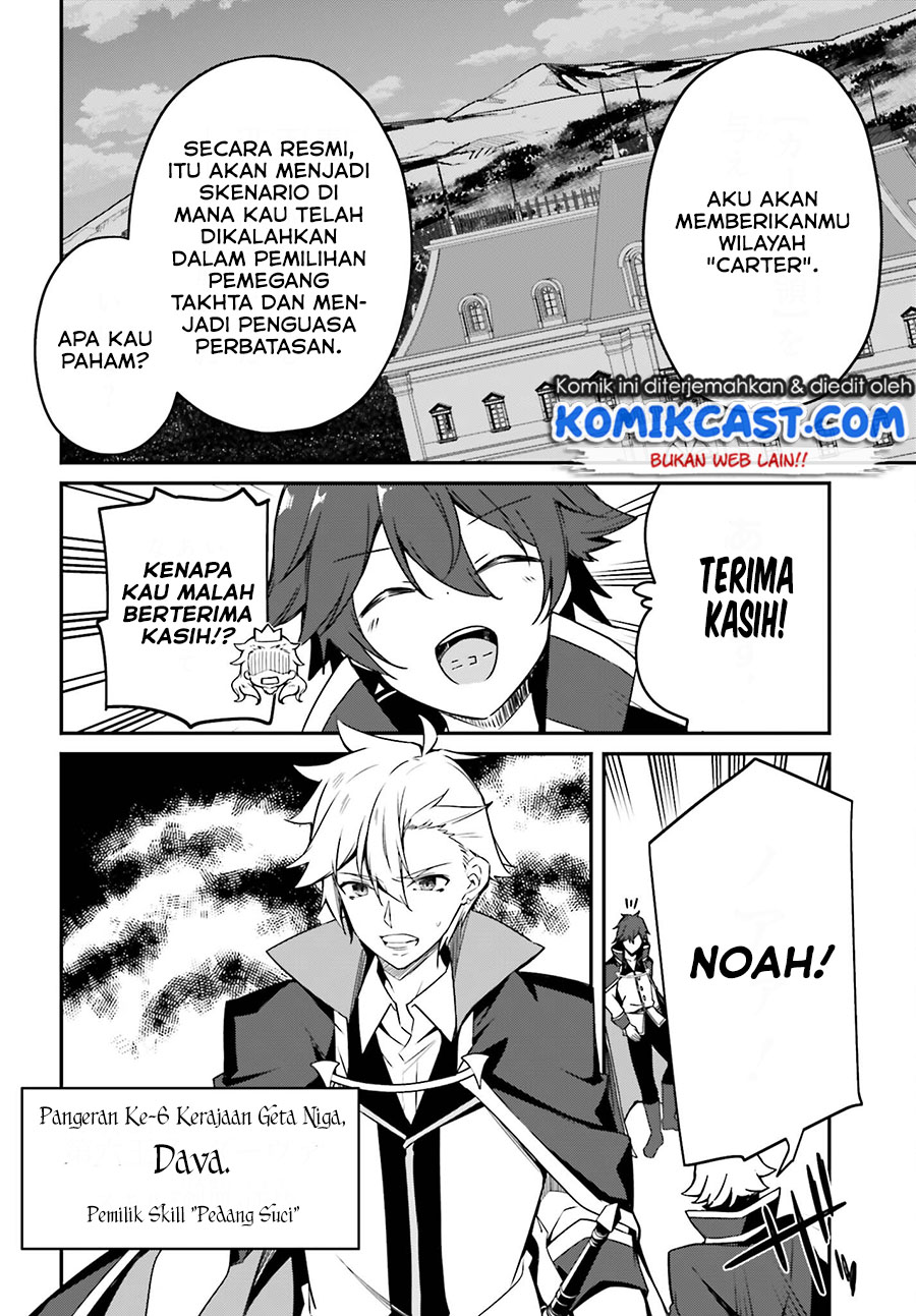 The Incompetent Prince Who Has Been Banished Wants To Hide His Abilities Chapter 1.2 page 5