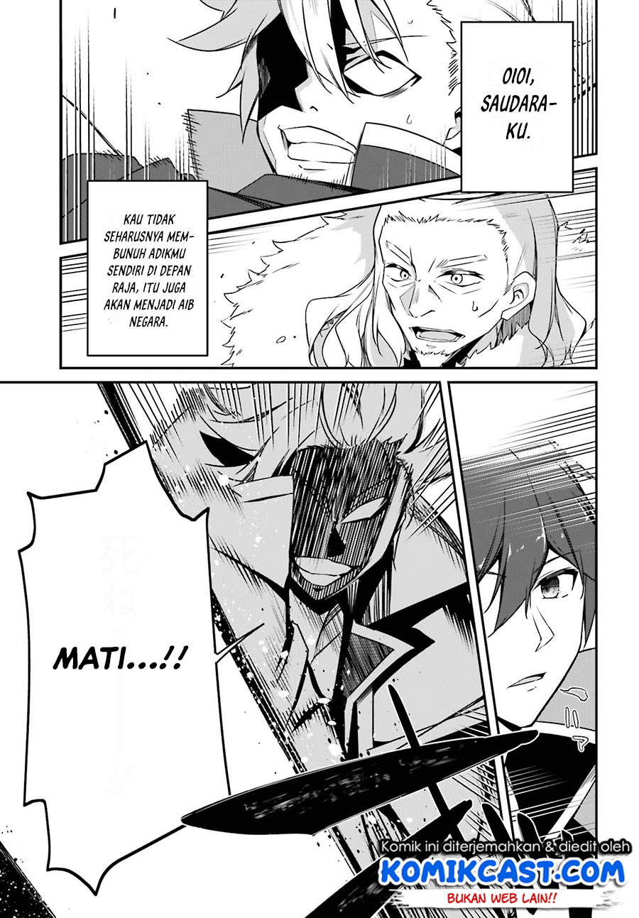 The Incompetent Prince Who Has Been Banished Wants To Hide His Abilities Chapter 1.2 page 8