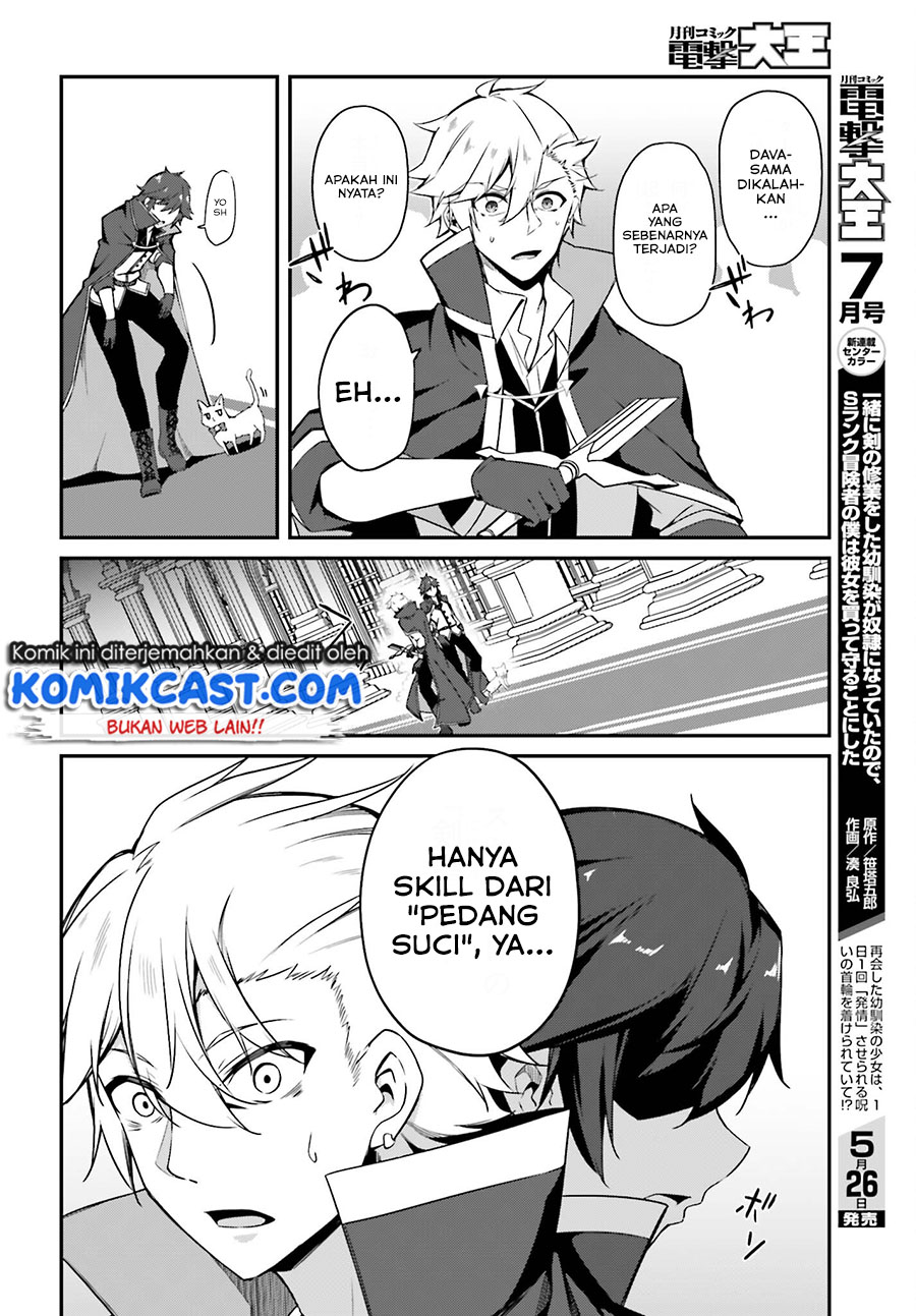 The Incompetent Prince Who Has Been Banished Wants To Hide His Abilities Chapter 1.2 page 11