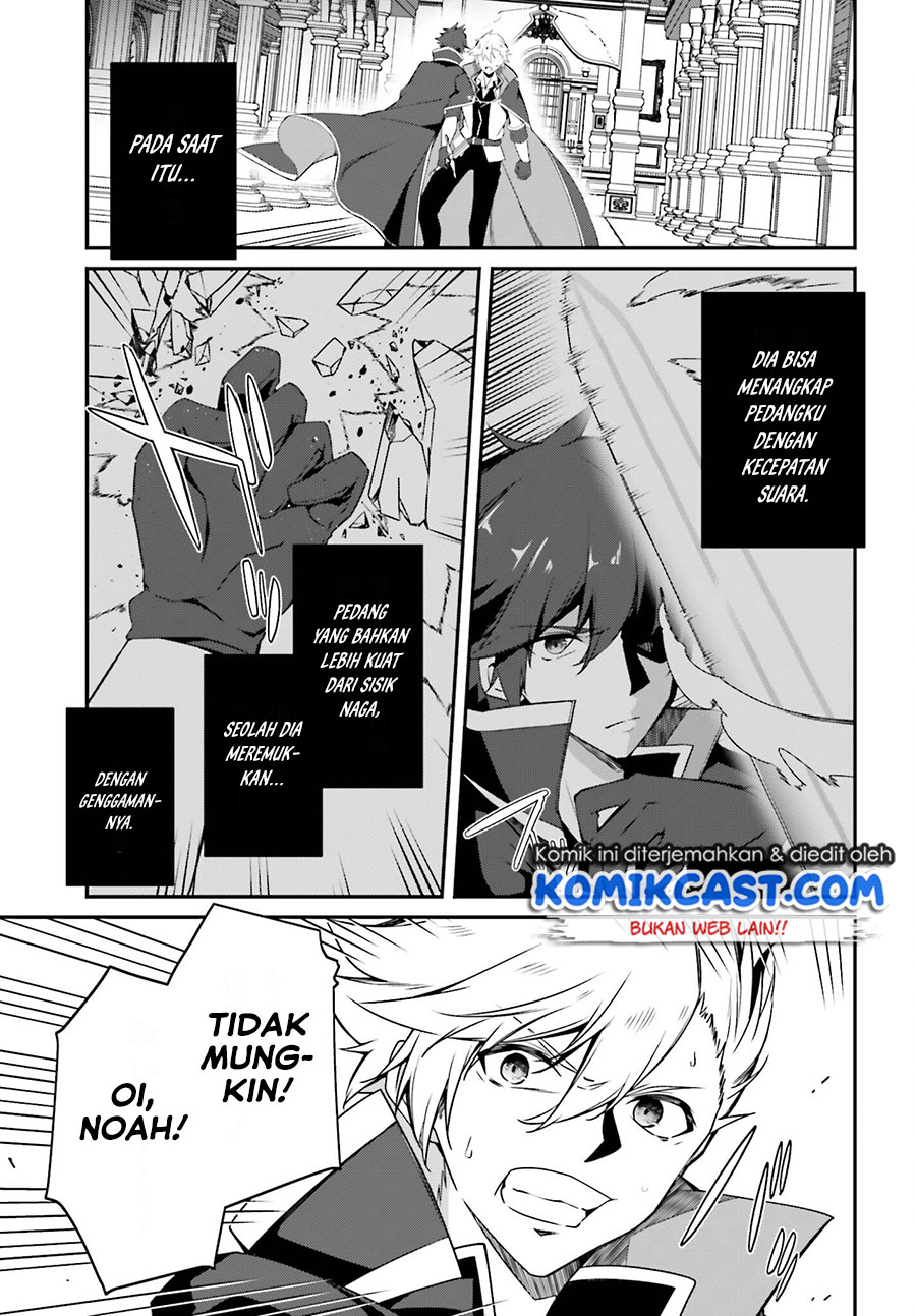 The Incompetent Prince Who Has Been Banished Wants To Hide His Abilities Chapter 1.2 page 12