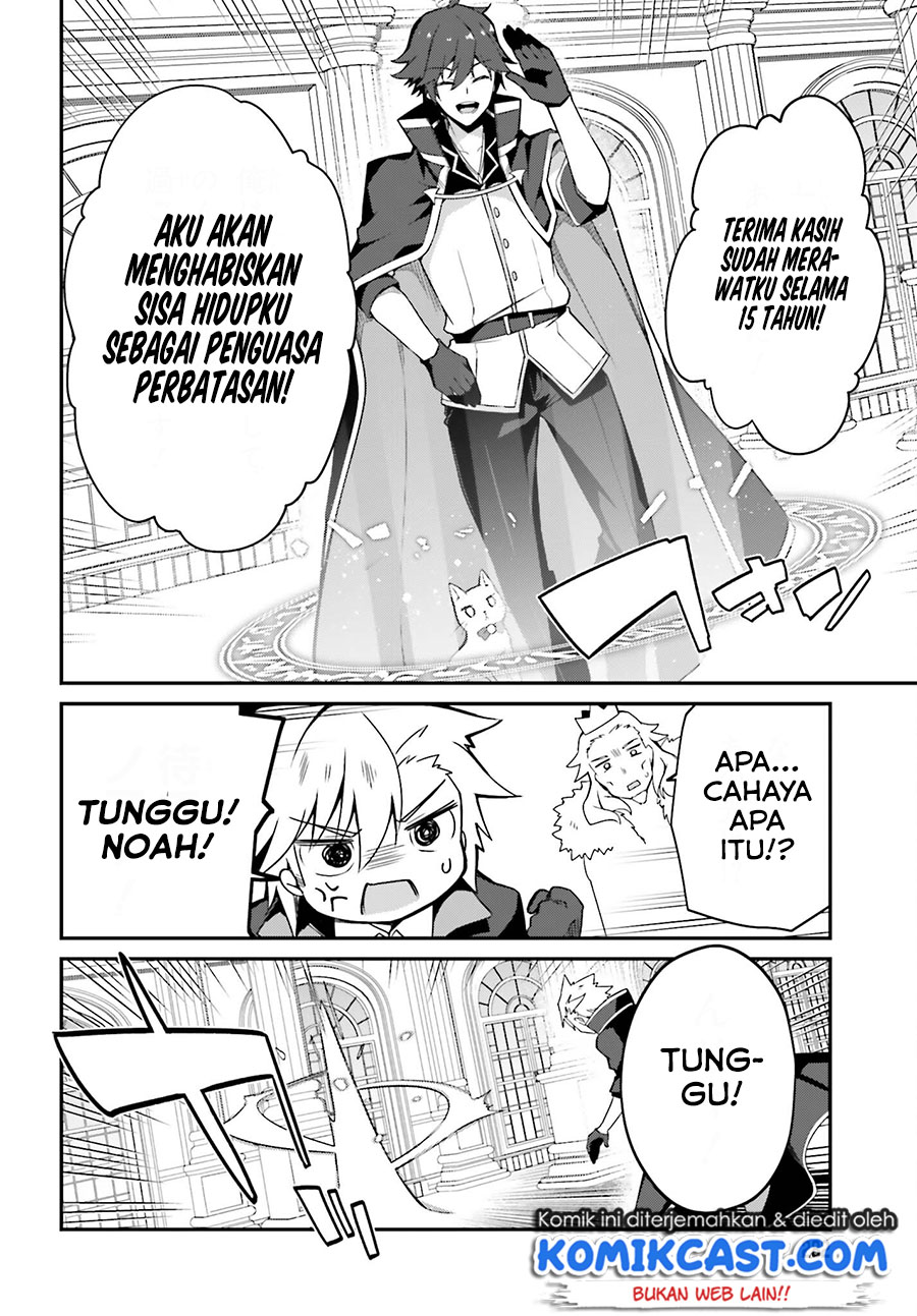 The Incompetent Prince Who Has Been Banished Wants To Hide His Abilities Chapter 1.2 page 13