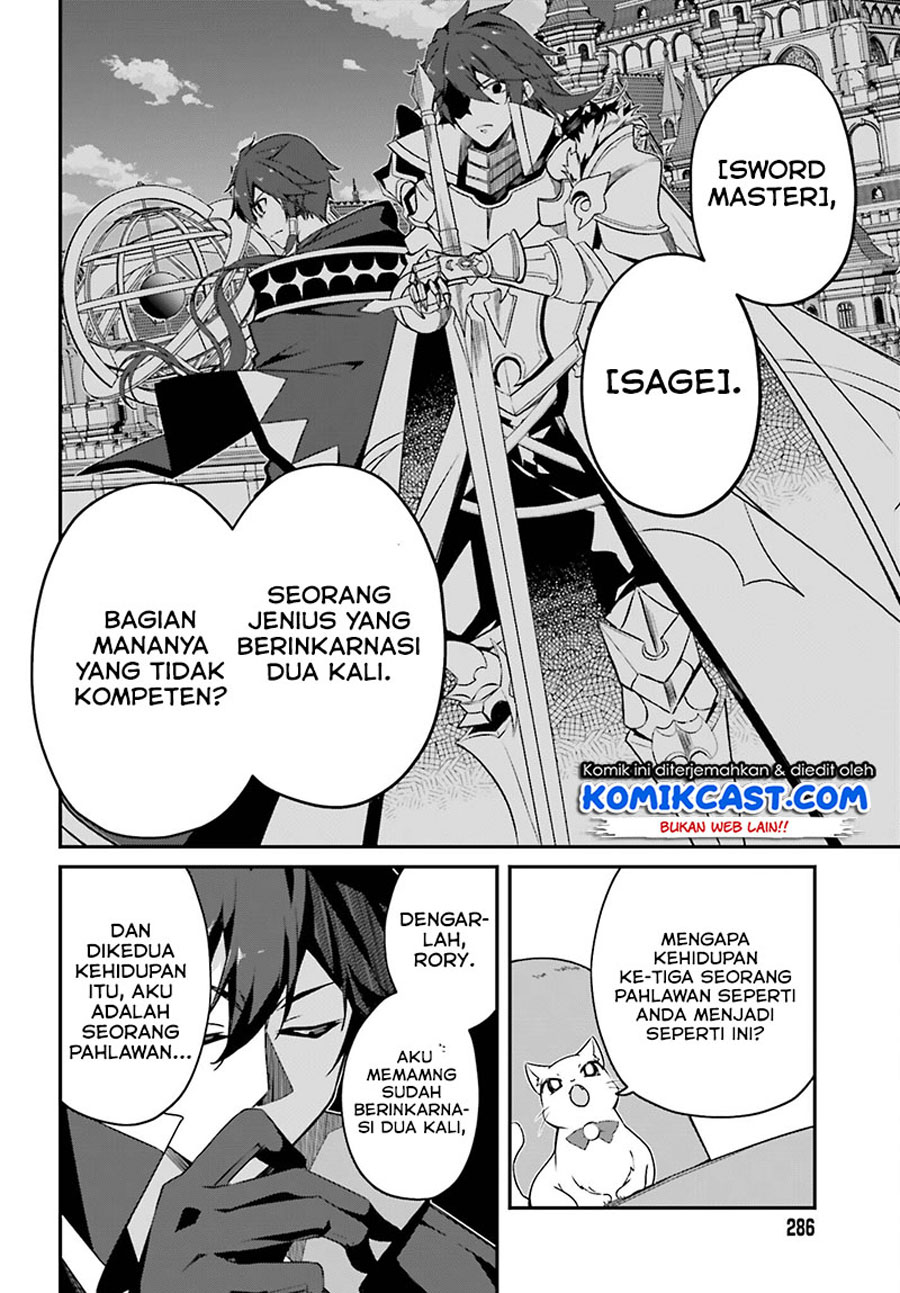 The Incompetent Prince Who Has Been Banished Wants To Hide His Abilities Chapter 1.2 page 17