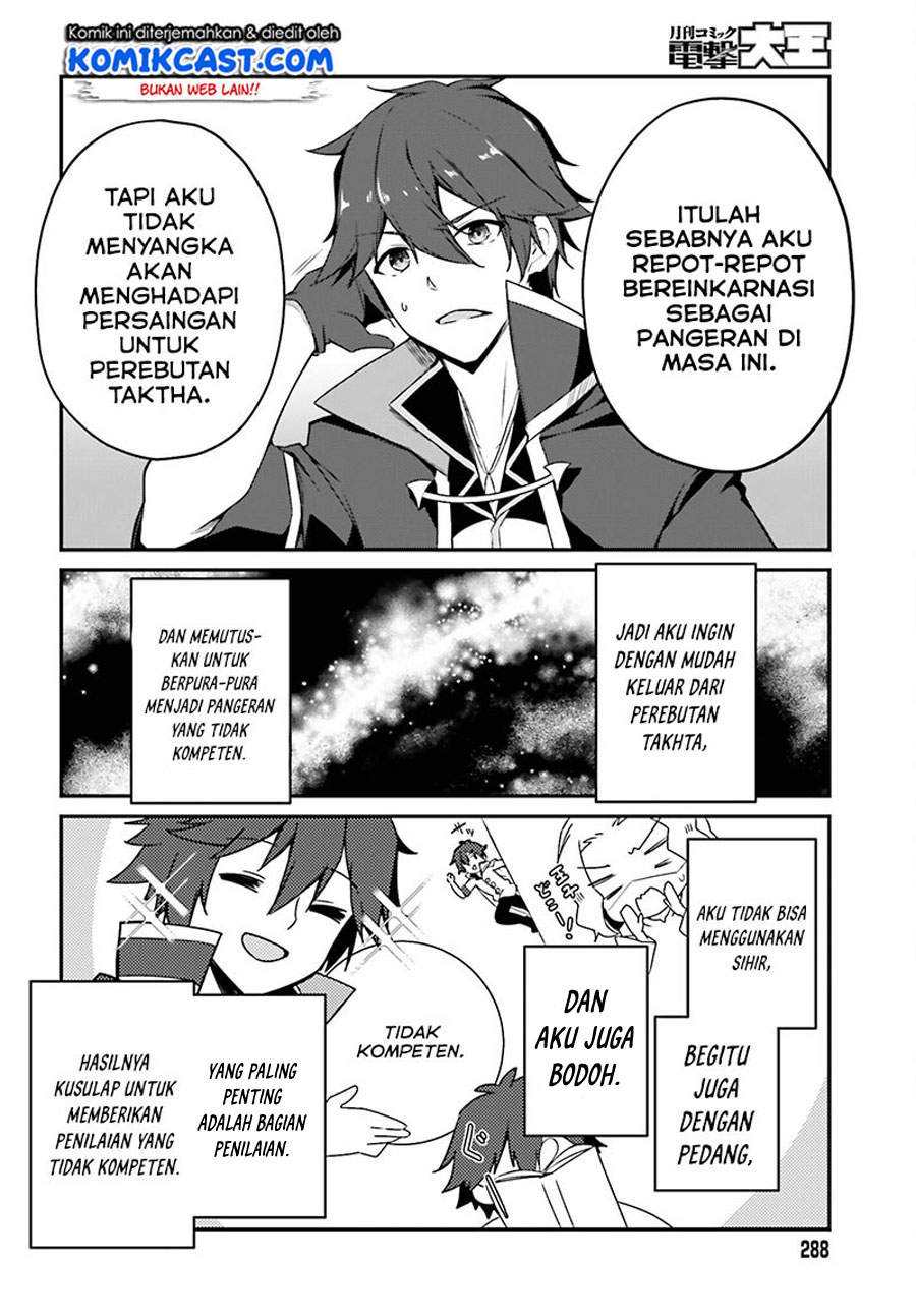 The Incompetent Prince Who Has Been Banished Wants To Hide His Abilities Chapter 1.2 page 19