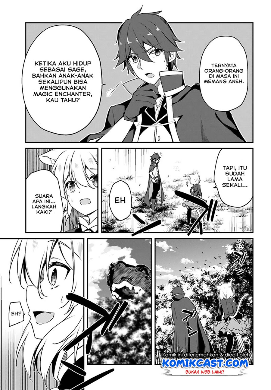 The Incompetent Prince Who Has Been Banished Wants To Hide His Abilities Chapter 1.2 page 24