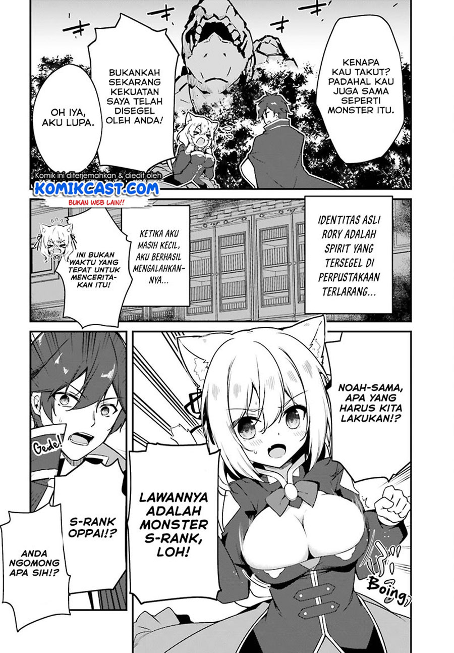 The Incompetent Prince Who Has Been Banished Wants To Hide His Abilities Chapter 1.2 page 26