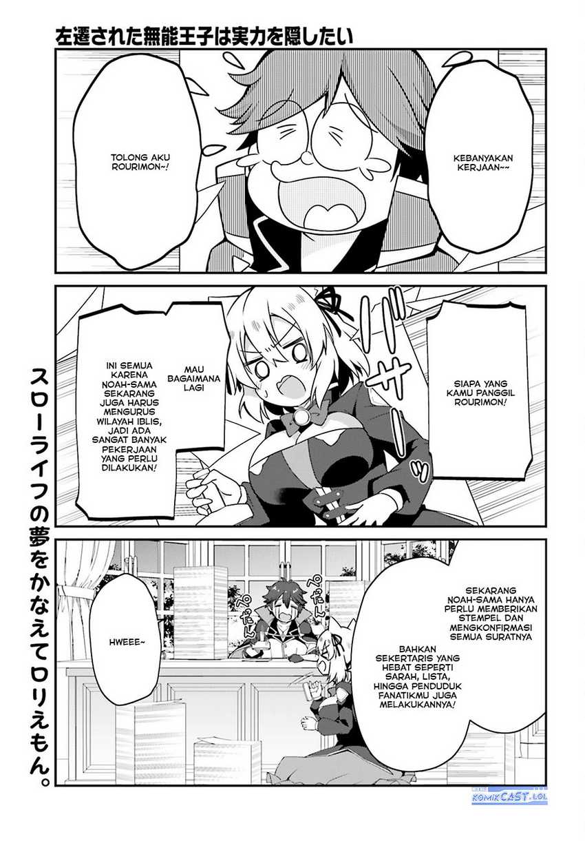 The Incompetent Prince Who Has Been Banished Wants To Hide His Abilities Chapter 14 page 1