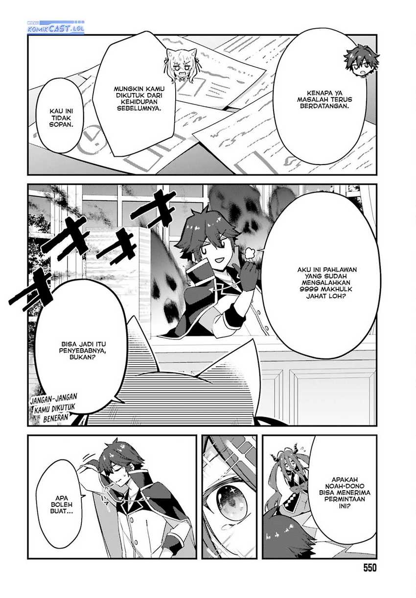 The Incompetent Prince Who Has Been Banished Wants To Hide His Abilities Chapter 14 page 6