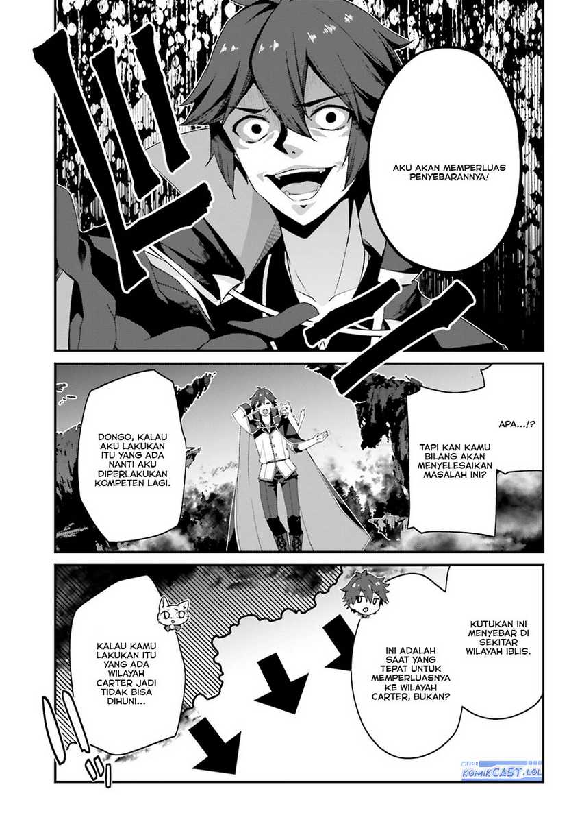 The Incompetent Prince Who Has Been Banished Wants To Hide His Abilities Chapter 14 page 9